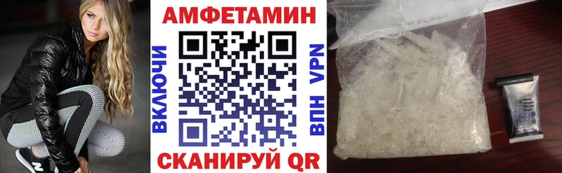 АМФЕТАМИН VHQ  Горячий Ключ 