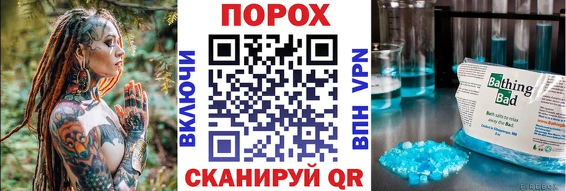 Amphetamine 98% Горячий Ключ