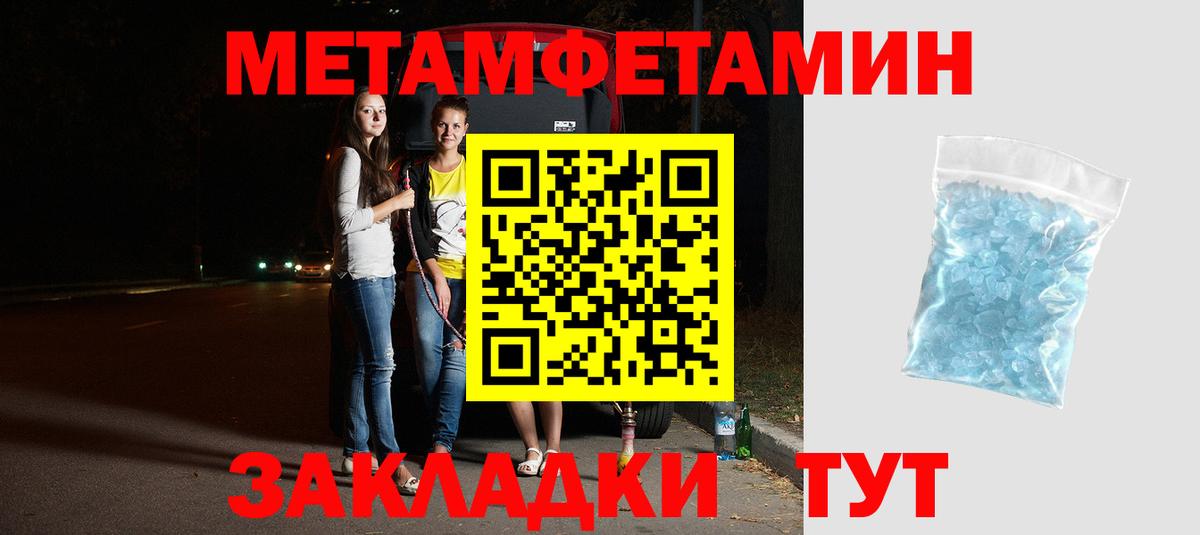 АМФЕТАМИН VHQ Горячий Ключ