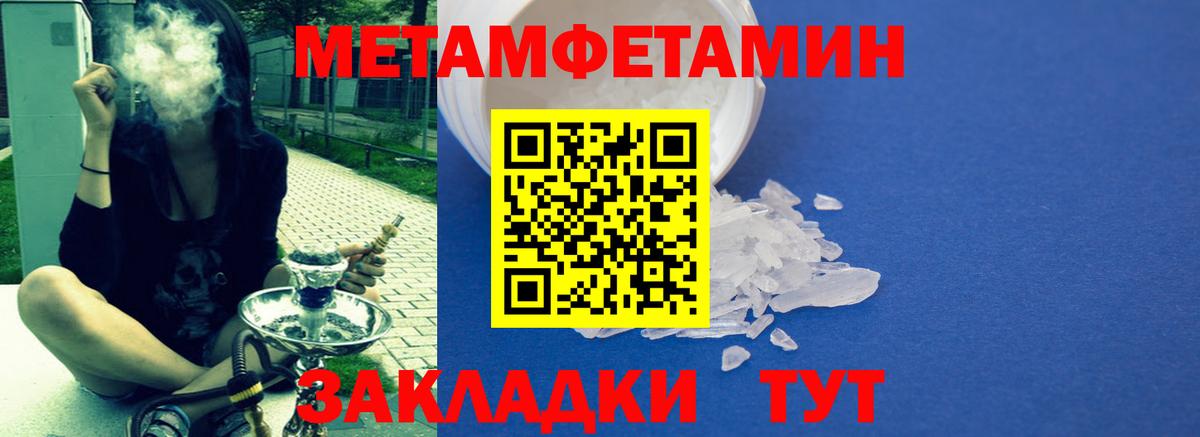 Amphetamine Розовый Горячий Ключ