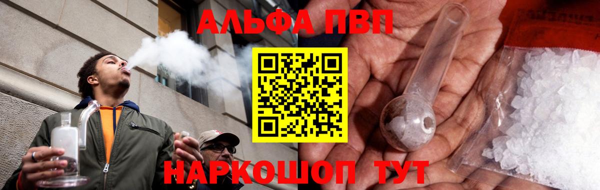 А ПВП СК КРИС Горячий Ключ