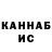 КЕТАМИН VHQ Xnator LIVE