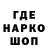 Кодеин напиток Lean (лин) markus _67_