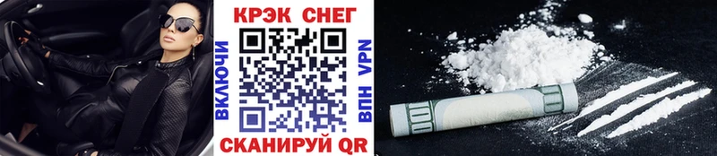 Cocaine Боливия  Горячий Ключ 