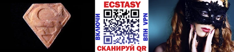 Экстази VHQ  мега ONION  Горячий Ключ 