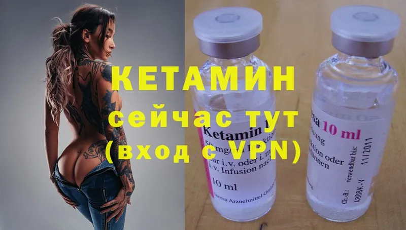 КЕТАМИН ketamine  где купить наркоту  Горячий Ключ 