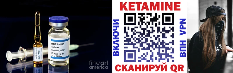 Кетамин ketamine  маркетплейс состав  Горячий Ключ  закладки 