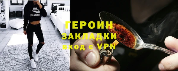 герыч Баксан