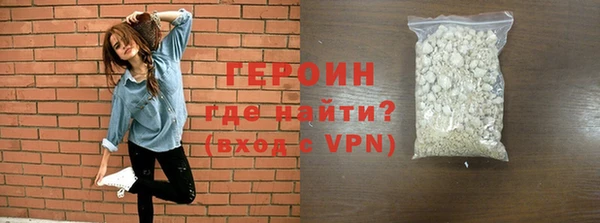 герыч Баксан