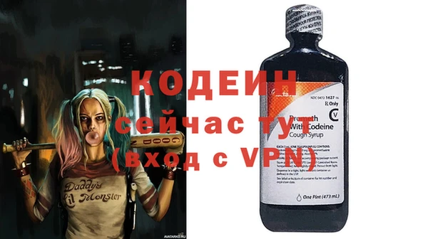 герыч Баксан