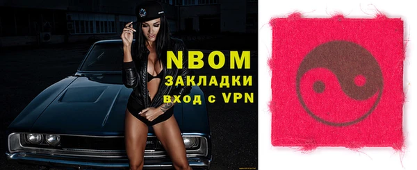 мефедрон мука Балахна