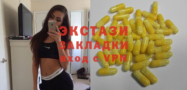 2c-b Балабаново