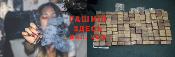 мефедрон мука Балахна