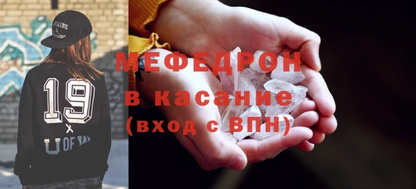 мефедрон мука Балахна
