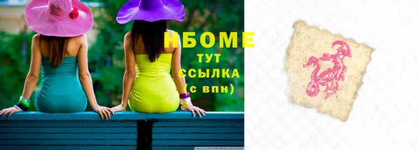 мефедрон мука Балахна