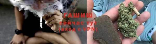 мефедрон мука Балахна
