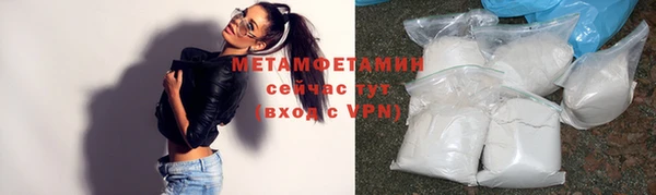 мефедрон мука Балахна