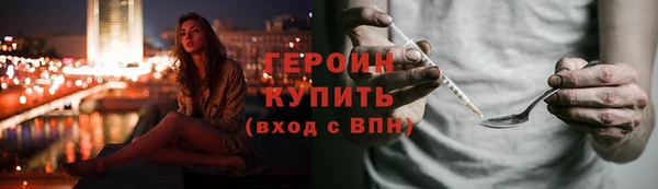 герыч Баксан