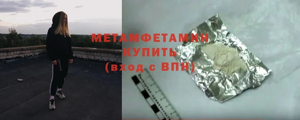 мефедрон мука Балахна