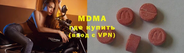 герыч Баксан