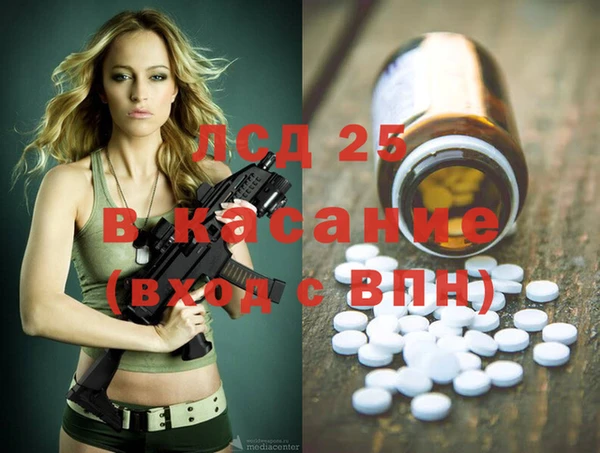 2c-b Горняк