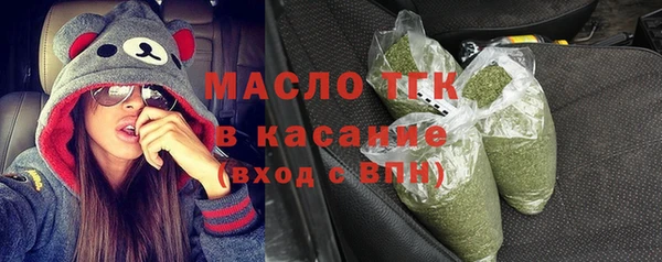 мефедрон мука Балахна