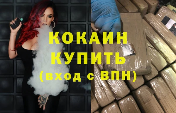 2c-b Балабаново