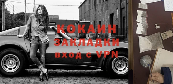 мефедрон мука Балахна