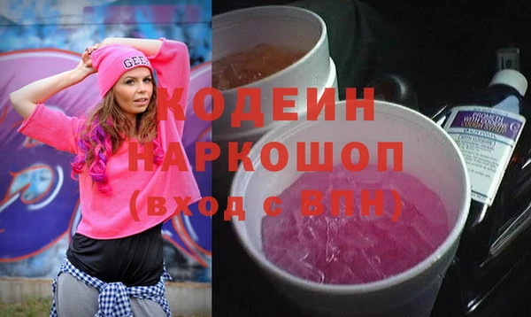 2c-b Балабаново