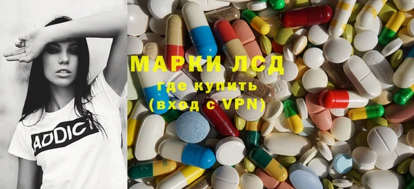 мефедрон мука Балахна