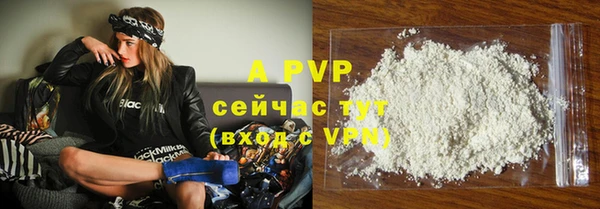 2c-b Балабаново