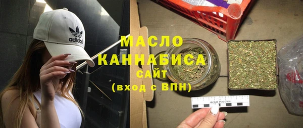 2c-b Балабаново