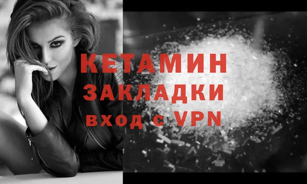 мефедрон мука Балахна