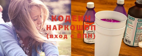 герыч Баксан