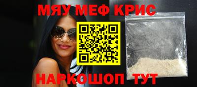 первитин Бийск