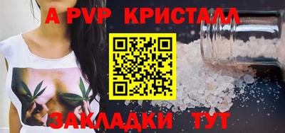 гашиш Волгодонск