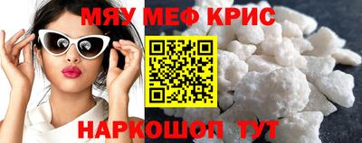mdma Волжский