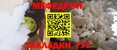 гашиш Волгодонск
