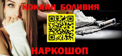 первитин Бийск