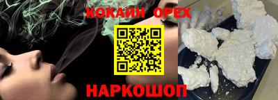 прущий лед Берёзовский