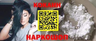 мяу мяу кристалл Абинск