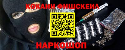 прущий лед Берёзовский