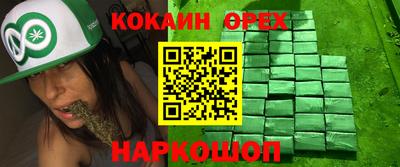 первитин Бийск