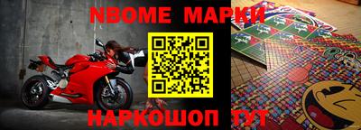 mdma Волжский