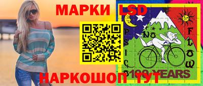 сатива Волжск