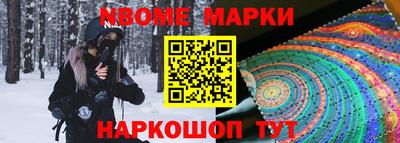 mdma Волжский