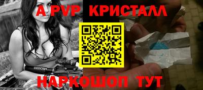 гашиш Волгодонск