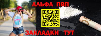 гашиш Волгодонск