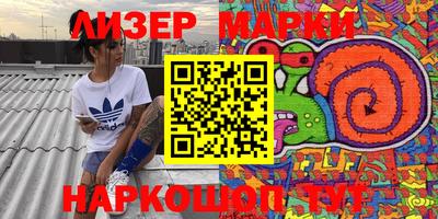 прущий лед Берёзовский