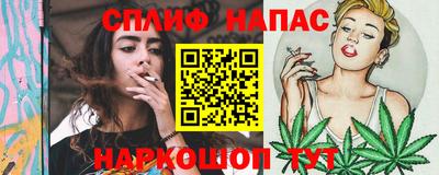 гашиш Волгодонск